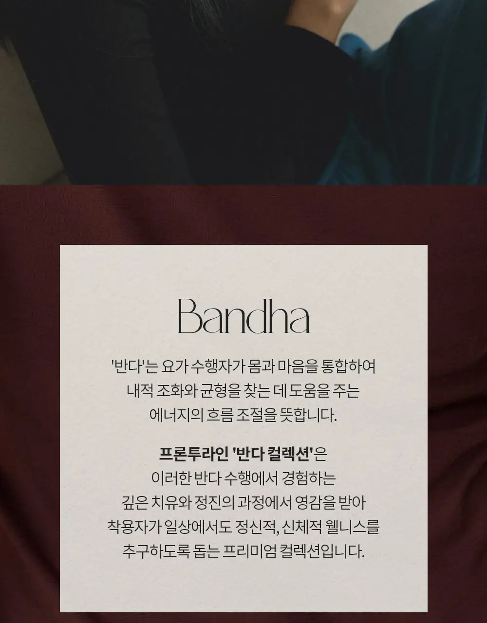 [이청아 착용] 프론투라인 반다 소프트 오프숄더 커버업 상세페이지 9